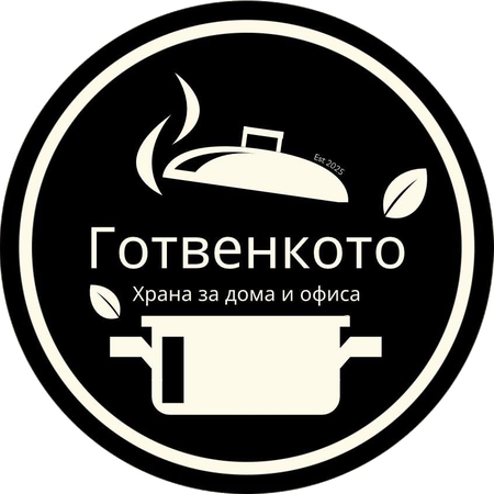Готвенкото лого
